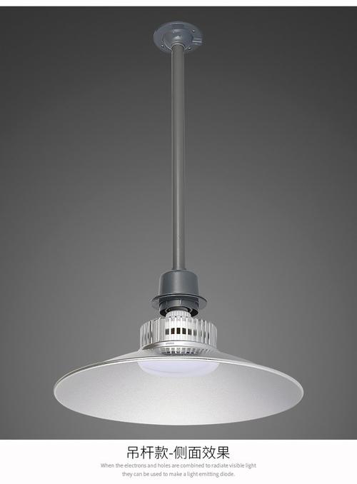 led工矿灯厂房吊灯车间仓库工厂照明防爆灯具天棚聚光80w100w150w